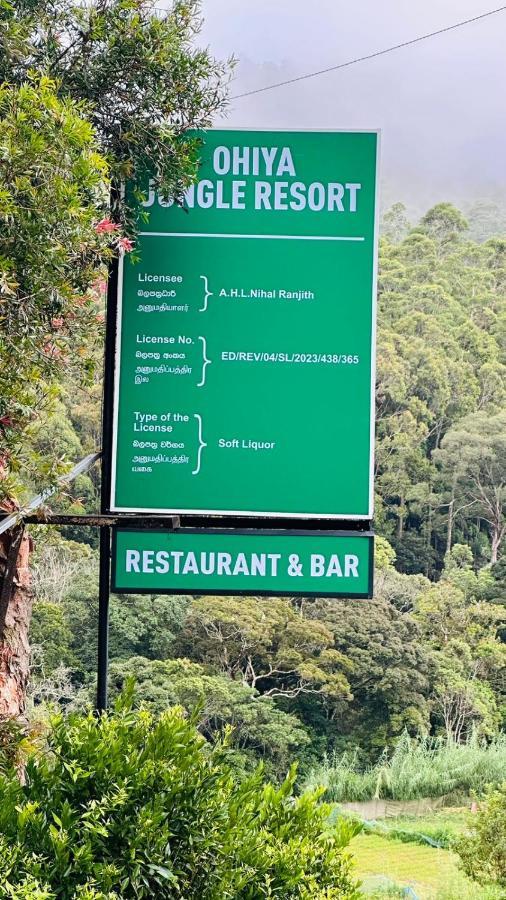Ohiya Jungle Resort エクステリア 写真